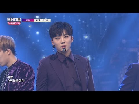 Show Champion EP.209 TOPPDOGG-Rainy Day
