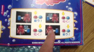 Auction Finds: このeたこ /  このTAKO　(kono E tako/ kono Tako) Arcade PCB