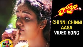 Roja Telugu Movie Songs | Chinni Chinni Aasa Video Song | Madhu Bala | Aravind Swamy | AR Rahman