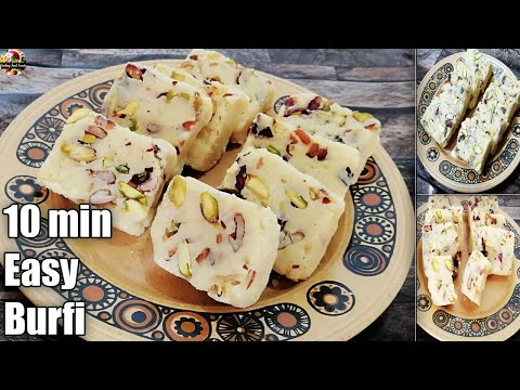 Burfi recipe | Milk powder burfi recipe | Milk powder recipes | Burfi in 10 min | Homemade burfi