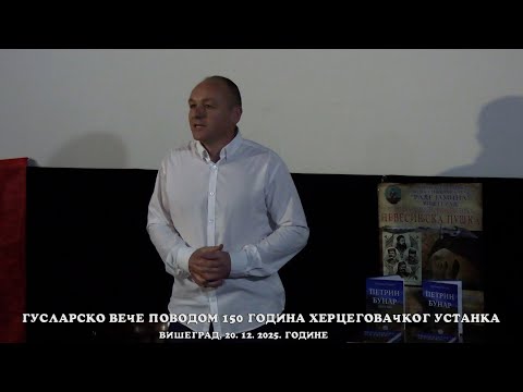 ВИШЕГРАД: ГУСЛАРСКО ВЕЧЕ ПОСВЕЋЕНО ''15О ГОДИНА ОД ХЕЕГОВАЧКЕ БУНЕ'', 20. 12. 2025.