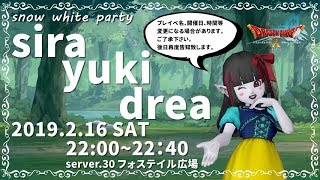 【DQX】ライブ配信テスト