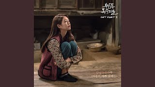 마음이 아픈 날에는 Blue Day