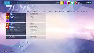 ［PS4]overwatch眠たくなるまで