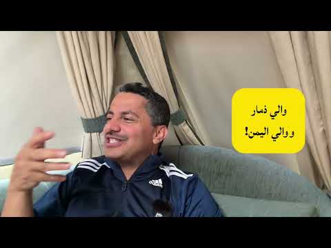 علي البخيتي