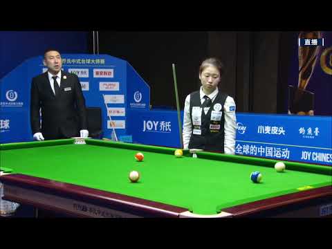 Fan Zhisong VS Chen Yihan - S2 - 2022 Joy Cup Heyball Masters A Class Station Anhui Taihe
