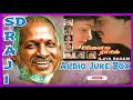 Ilaya Ragam Movie Audio Juke Box SD RAJI Ilayaraja Rasigan