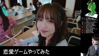 恋愛ゲーム：君、勉強を邪魔しないでください