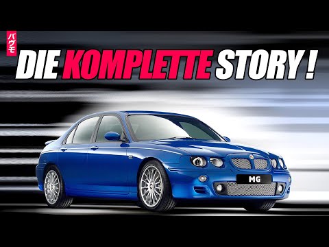 Wie BMW Rover ZERSCHLUG... Die KOMPETTE Story  | BAVMO Specials