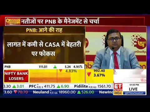 PNB ED Shri Amit K. Srivastava on Q1 FY 2026-27 | ET Now Swadesh