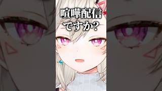 昔に比べて丸くなった小森めと【ぶいすぽ/切り抜き/小森めと/ニチアサ】
