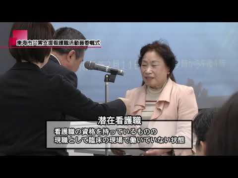 mediasエリアニュース 「出来る範囲の災害支援」（2019年2月11日放送）