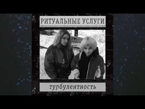 Video thumbnail for Утонула (Drowned)