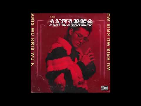 Kris Wu - Antares (Audio)