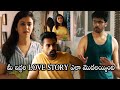 Shobhita Rana And Vaishnav Tej Brother Are In Love Ranga Ranga Vaibhavanga Movie Prime Movies