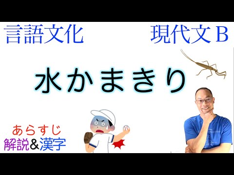 メンクハウシアについて詳しく解説