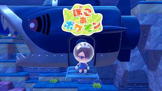 「サメハダーの潜水艇だと！？」【ぽこあポケモン実況Part32】