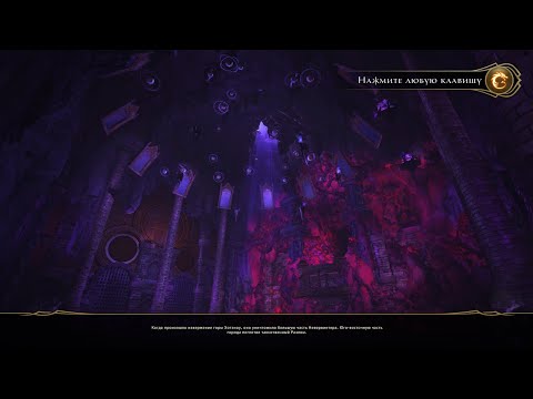 Gzemind's Reliquary (M) - Cleric's view #Neverwinter