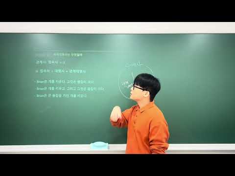 영어영역 썸네일