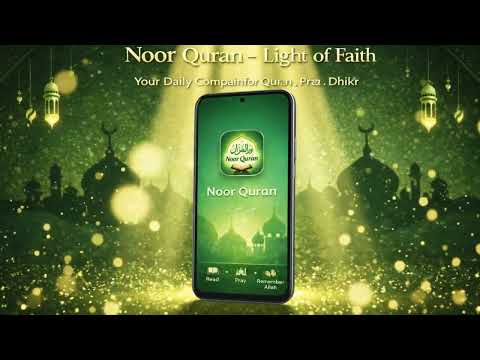 Noor Quran – Light of Faith