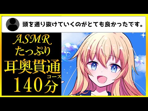 【舌圧マッサージASMR】耳奥を\貫通\する音が気持ちいい。