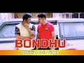 BONDHU by Krishnamoni Nath | Anupam Saikia | Assamese Music Video | 2019
