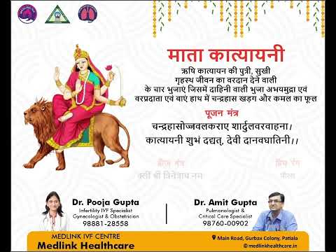 Medlink IVF Wishes You Sixth Navaratri of MATA KATYAYANI