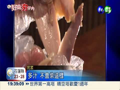 中藥.蒜頭醃2天 爆料雞鮮嫩多汁