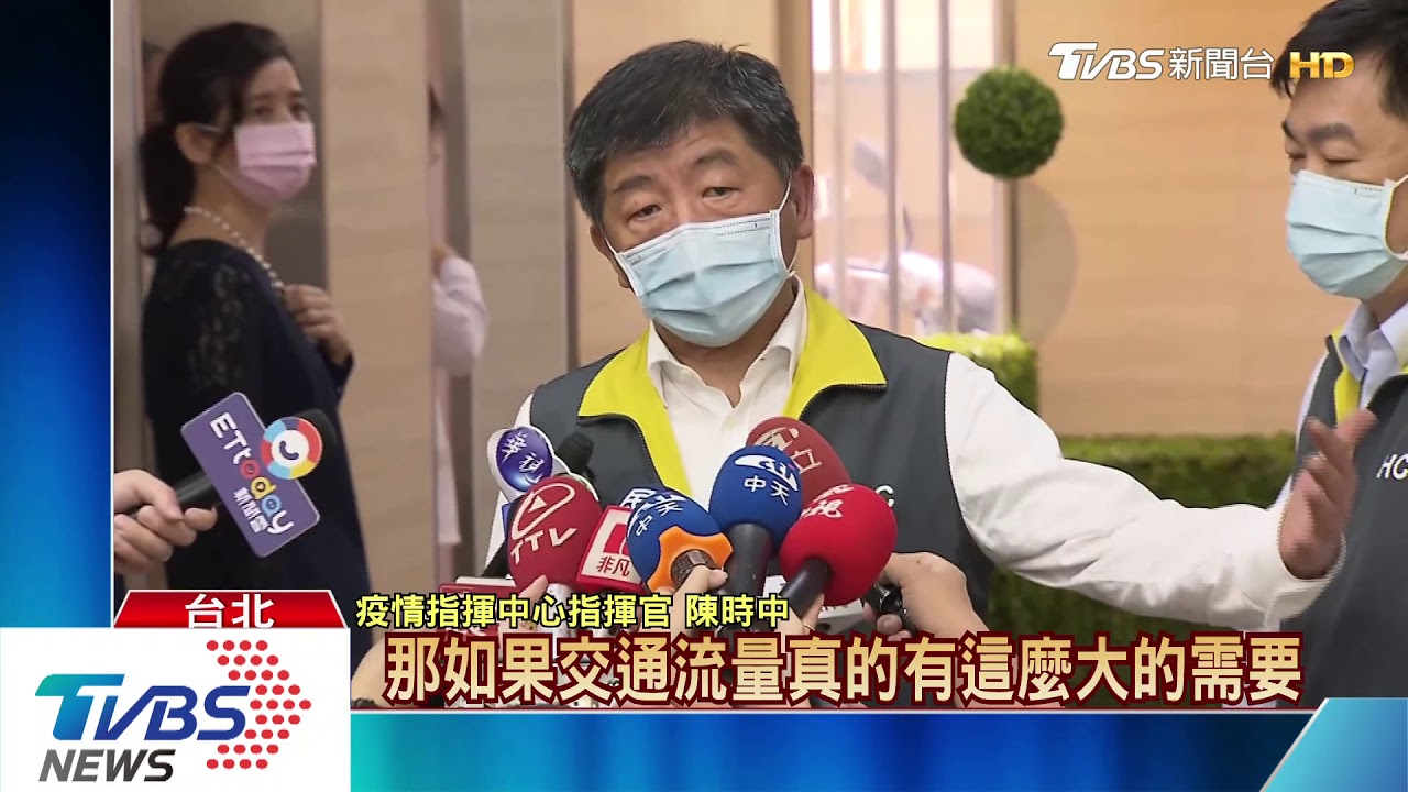 台鐵站票開放急喊停！陳時中反對　交通部：尊重