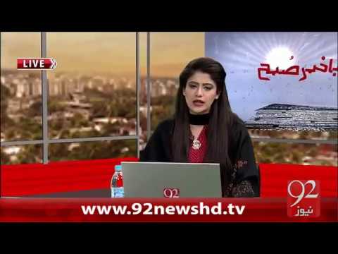 Bakhabar Subh-05-02-16-92News HD