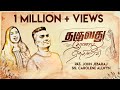 Thaguvadhu Thoanaadhu Yearkindavar Pas John Jebaraj Ft Carolene Allwyn