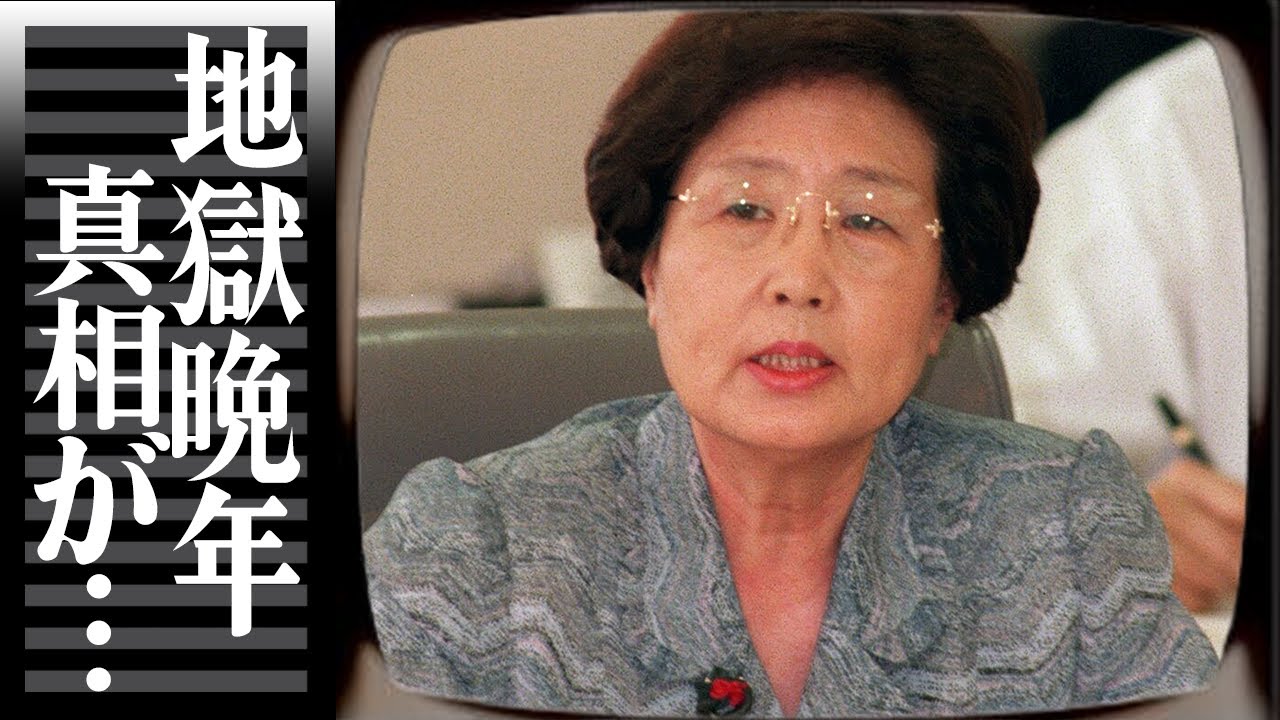 海老名香葉子の地獄の晩年に言葉を失う…家族6人が焼死・夫と娘の告発で全財産を奪われた真相に驚きを隠せない！夫・林家三平が隠し子を強制出産させた女優の正体…娘が暴露した最期の姿に一同衝撃…！