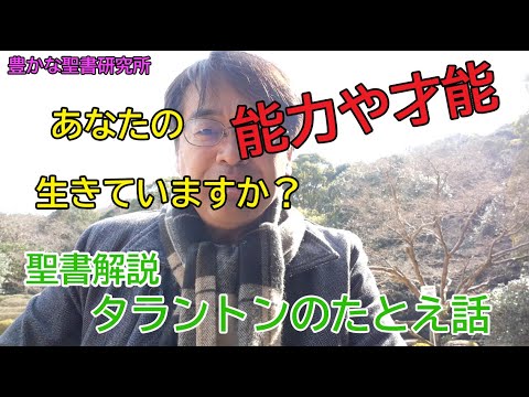 安全のたとえについて詳しく解説