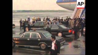 JAPAN: US PRESIDENT CLINTON ARRIVES FOR STATE VISIT