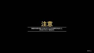 ［毎日配信］のんびり実況［GTA5］