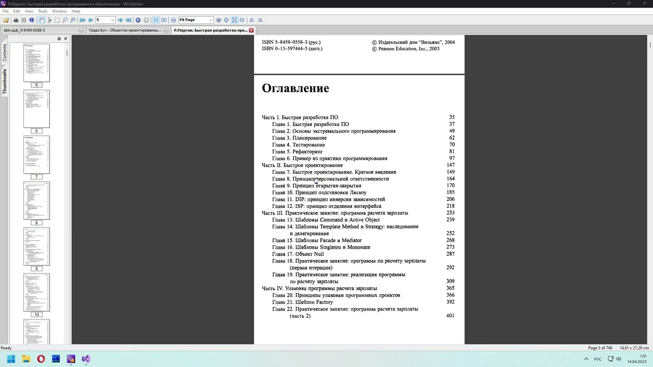 ��������� ����� �� ����� - ��� ������ ����