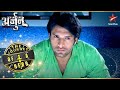 Two Cases में Connection ढूंढेंगे Arjun Full Episode 108 109 Har Yug Mein Aaeg