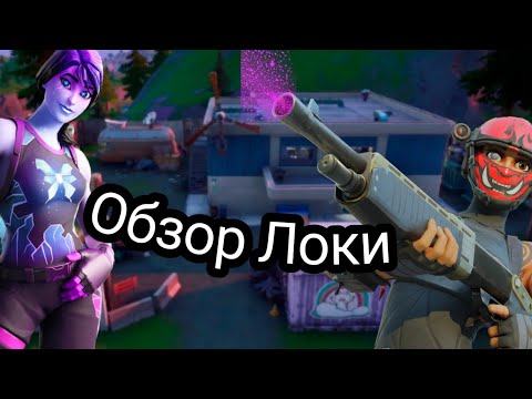Обзор локации/Укромный Угол