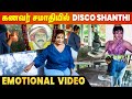 கணவர் மற்றும் மகளின் சமாதியில் கலங்க