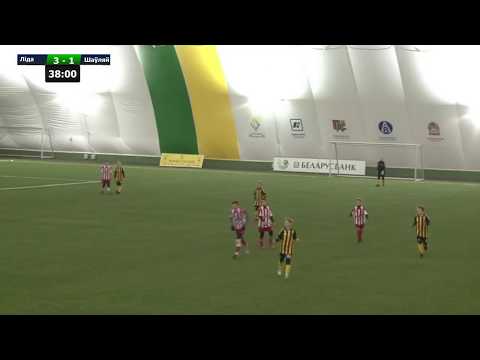 U11/ Ліда (Беларусь) - Шаўляй (Летува)  / 07.12.2019