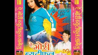 Hit Bhojpuri Song - Roop Ba Modi Gaal Ba Godi