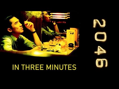 2046 - Explained - more relevant now than in 2004?