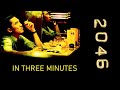 2046 Explained More Relevant Now Than In 2004