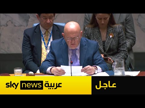 فيديو | عاجل | مجلس الأمن يعتمد قرارا بشأن خطة المغرب للحكم الذاتي في الصحراء