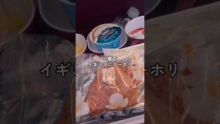 実はめちゃくちゃギリホリでした🇬🇧#オンライン日本語教師　#yms #ワーホリ生活