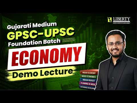 Liberty Career Academy Ahmedabad Video 3