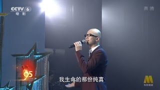 Ping An《Searching + L'Internationale》/平安《追寻+国际歌》/Anson Ping