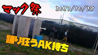 【サバゲー】マック祭行ってきた‼