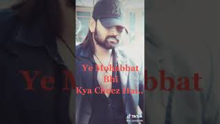 Download lagu Dosto ye mohabbat bhi kya chij hai na jine deti hai na marane deti hai mp3