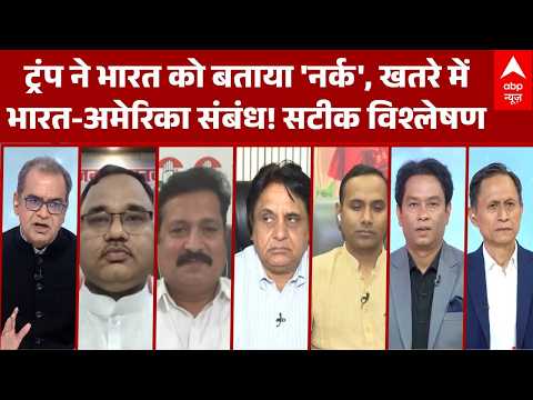 Sandeep Chaudhary: ट्रंप के आरोपों पर सरकार चुप क्यों? | Trump | PM Modi | India